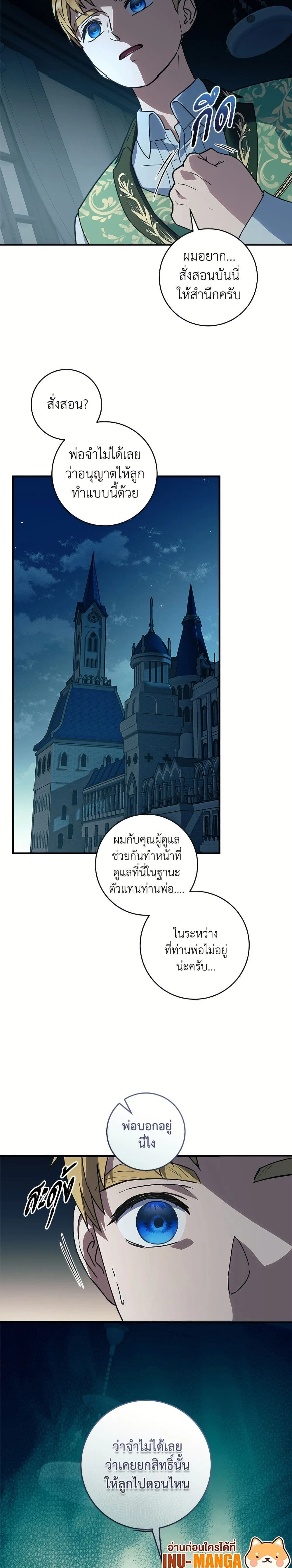 หน้าที่ 11