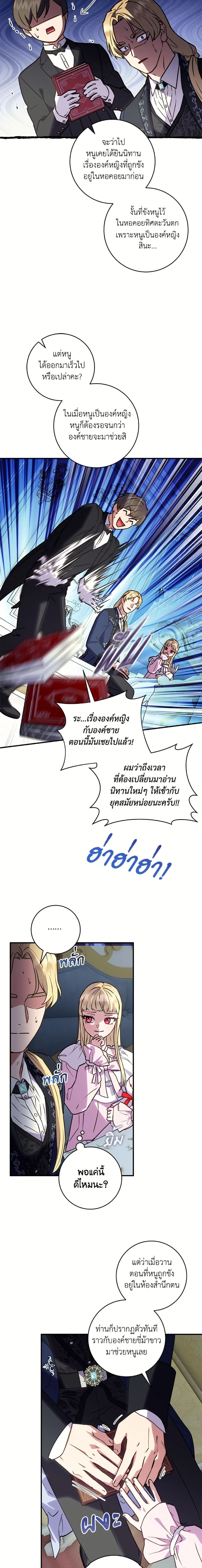 หน้าที่ 14