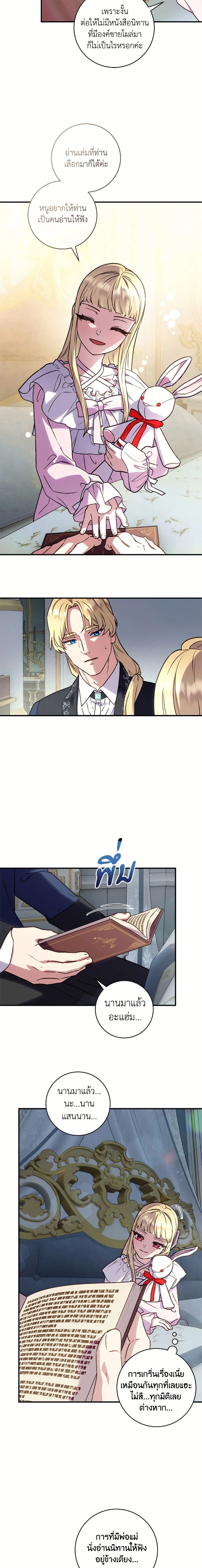 หน้าที่ 15