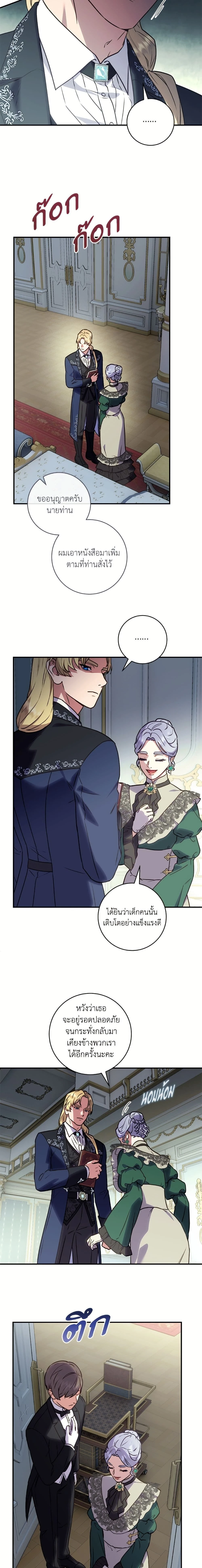 หน้าที่ 9