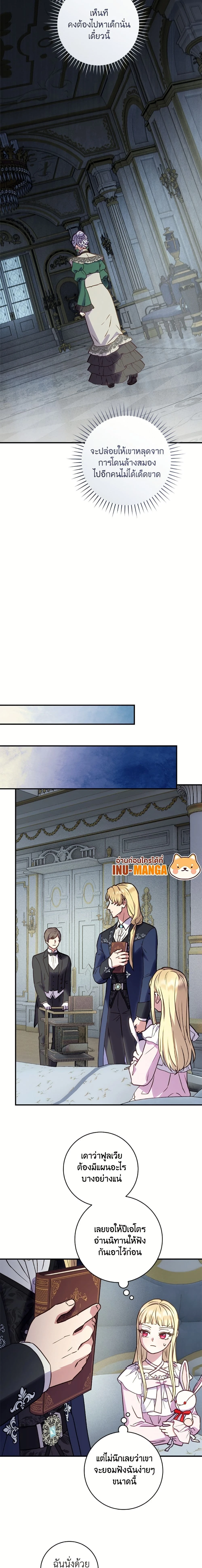 หน้าที่ 11