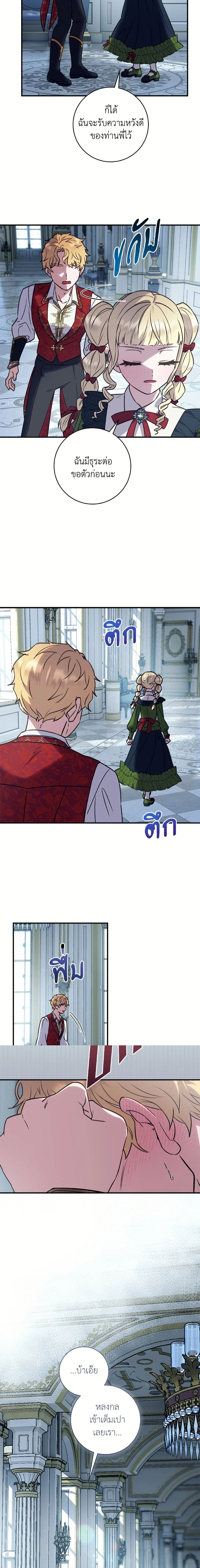 หน้าที่ 4