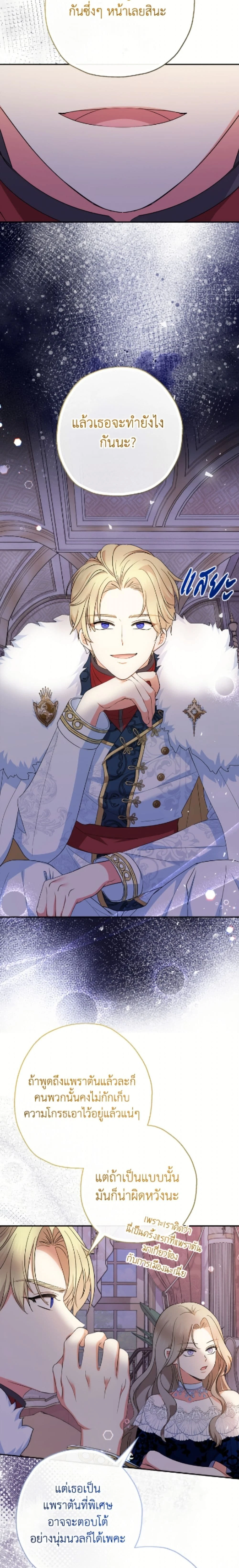 หน้าที่ 23