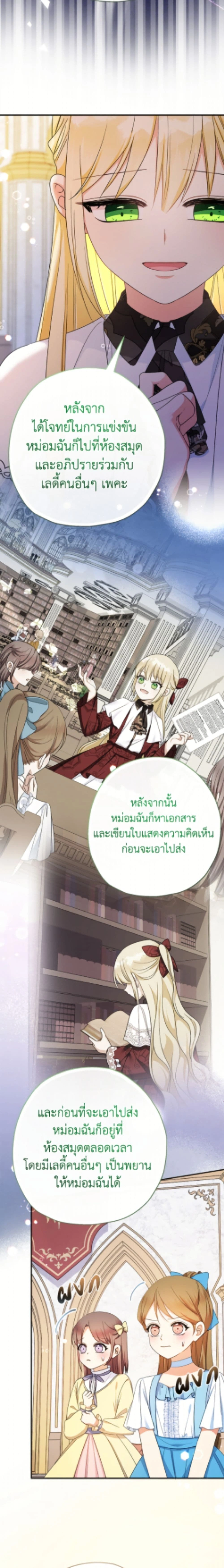 หน้าที่ 16