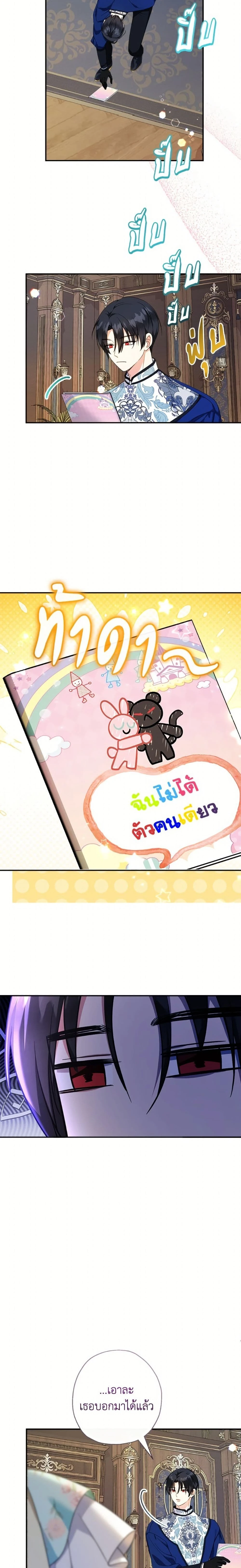 หน้าที่ 23