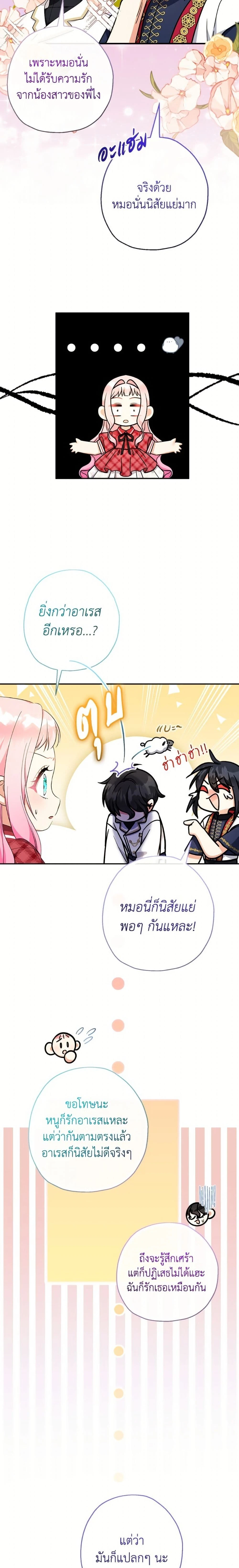 หน้าที่ 17