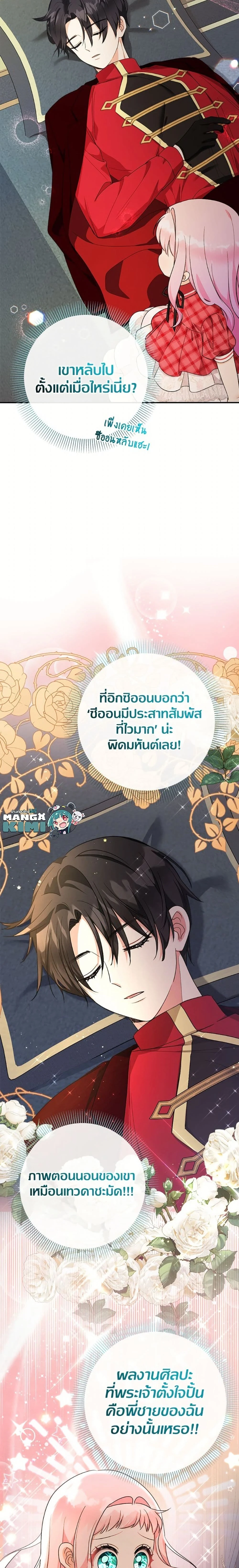 หน้าที่ 22