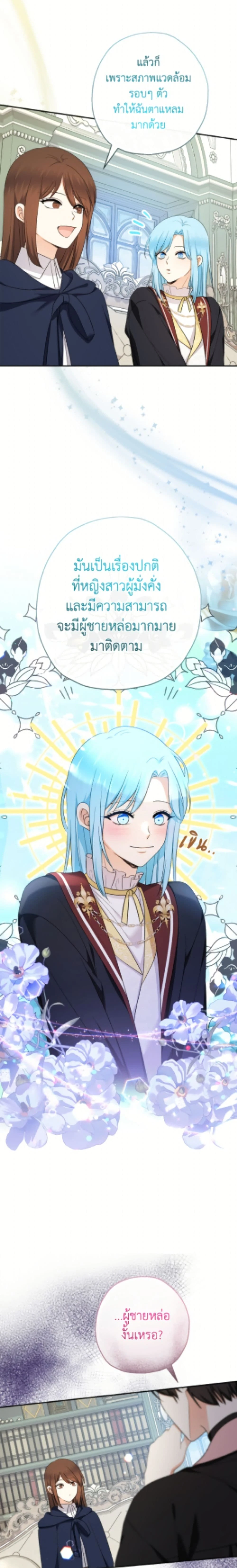 หน้าที่ 2