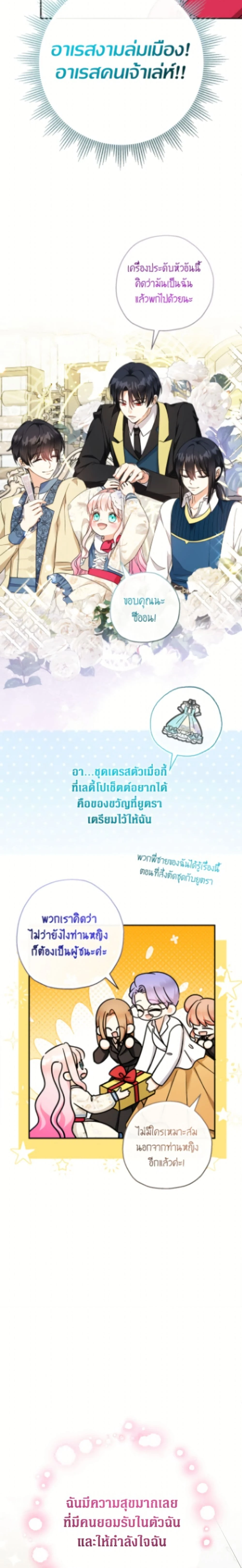 หน้าที่ 23