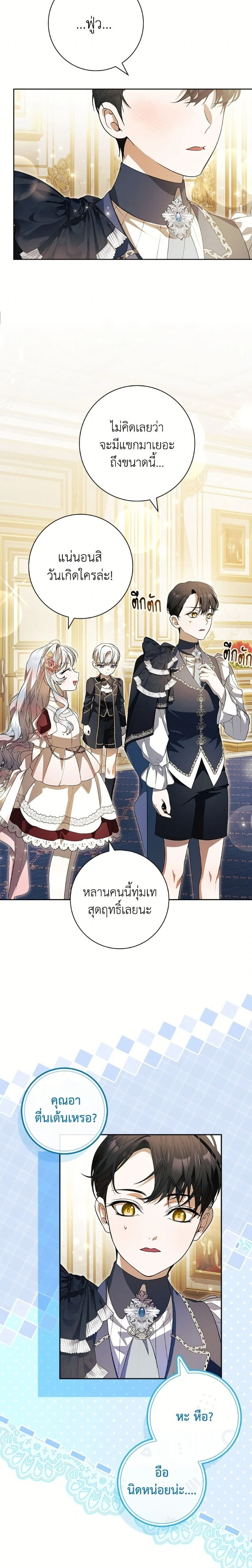 หน้าที่ 9