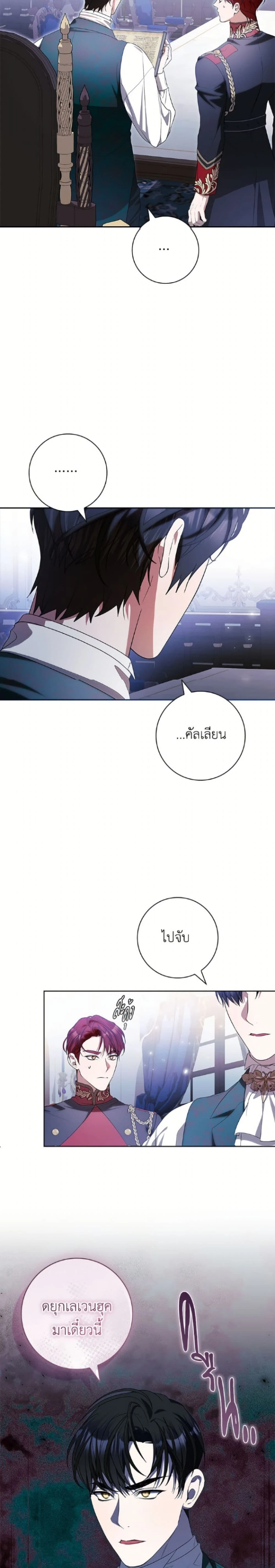 หน้าที่ 14