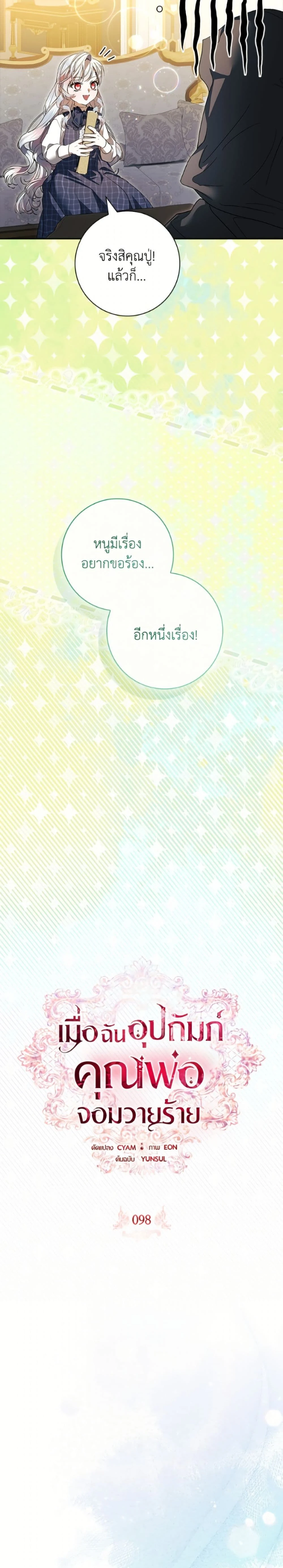 หน้าที่ 10