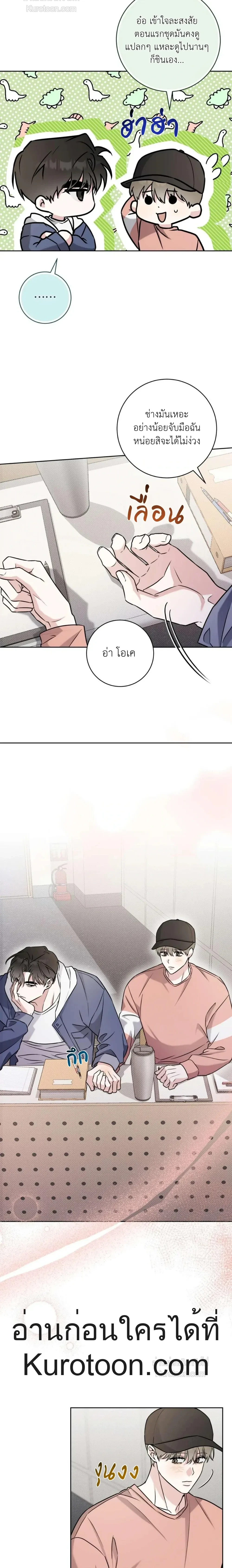 หน้าที่ 15