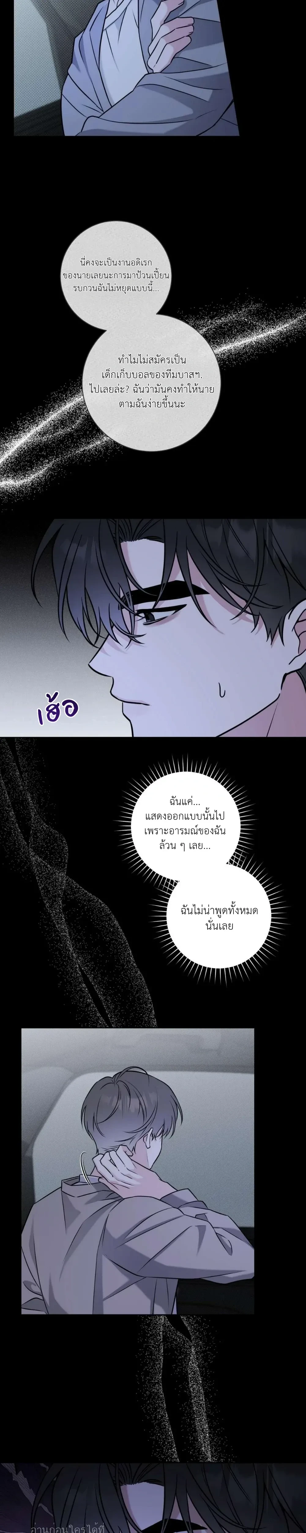 หน้าที่ 17