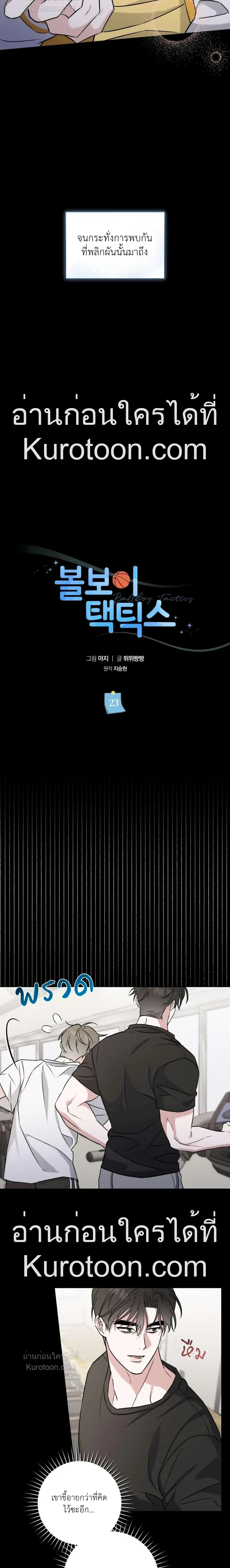 หน้าที่ 6