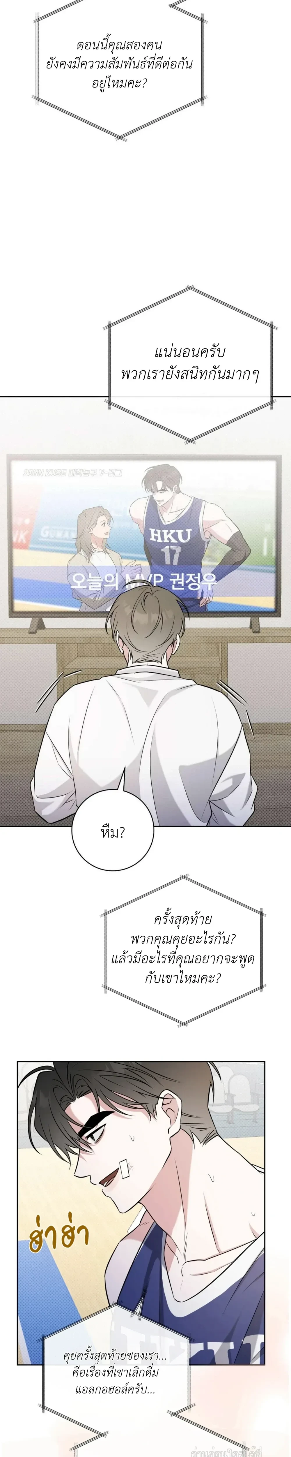 หน้าที่ 23