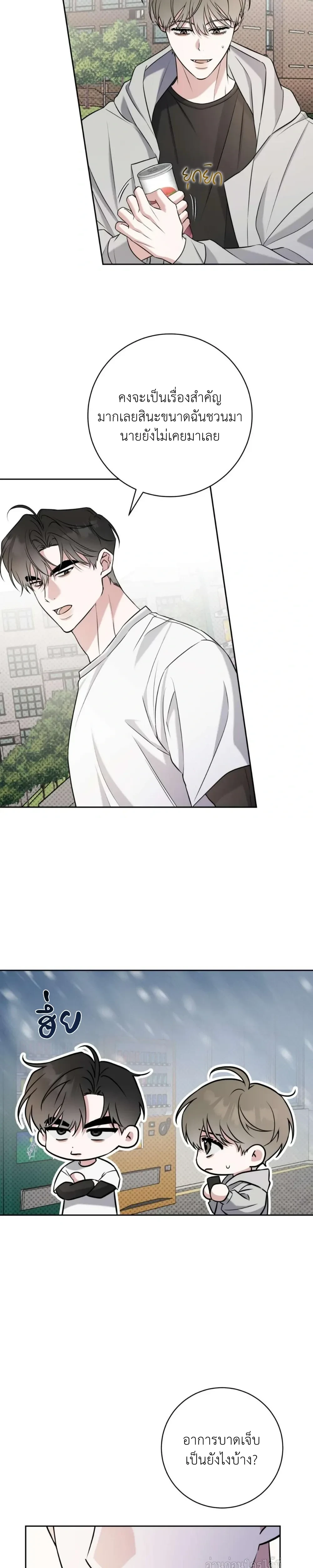 หน้าที่ 18