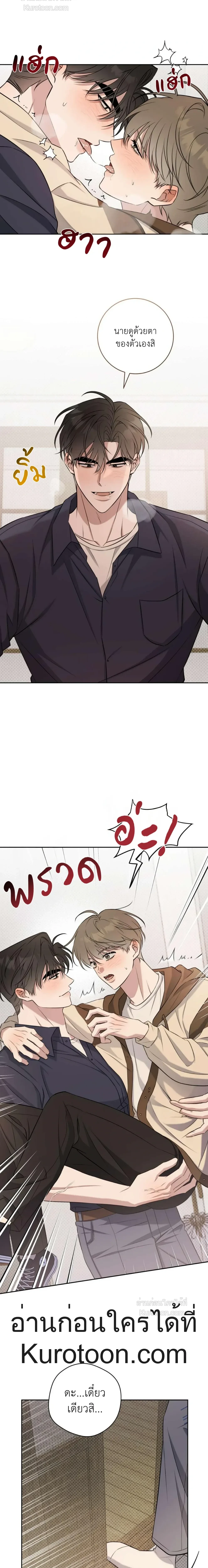 หน้าที่ 18