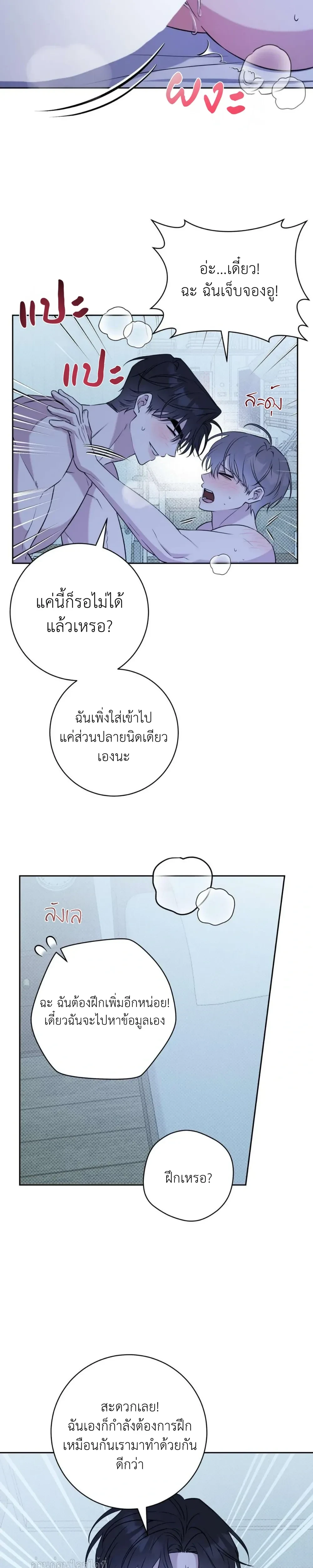 หน้าที่ 18