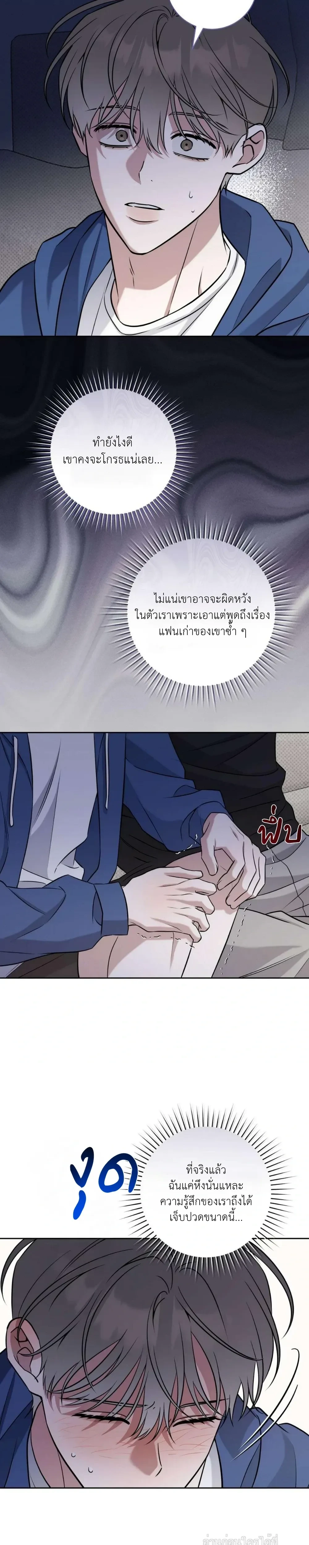 หน้าที่ 16