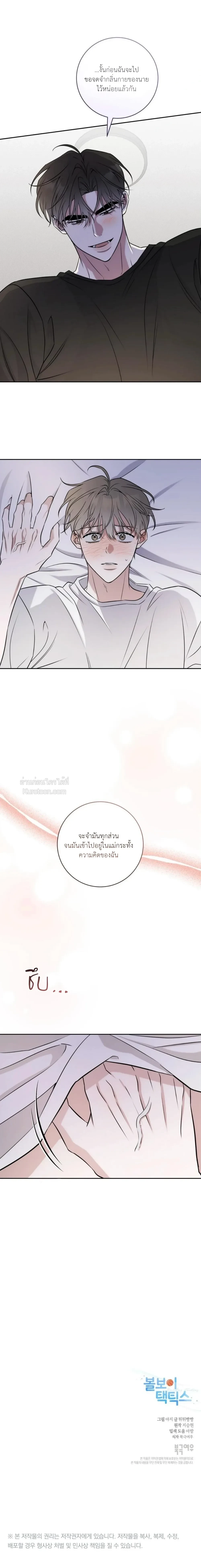 หน้าที่ 22