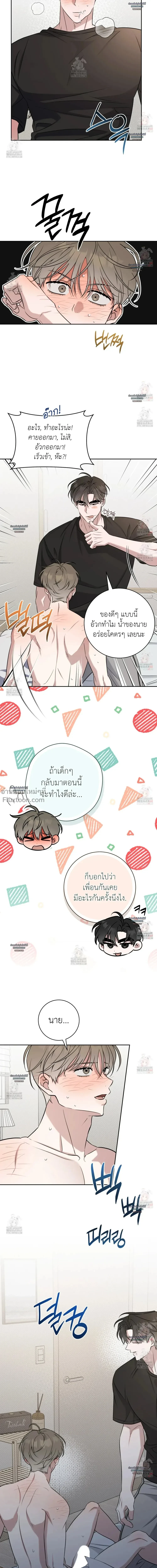 หน้าที่ 10