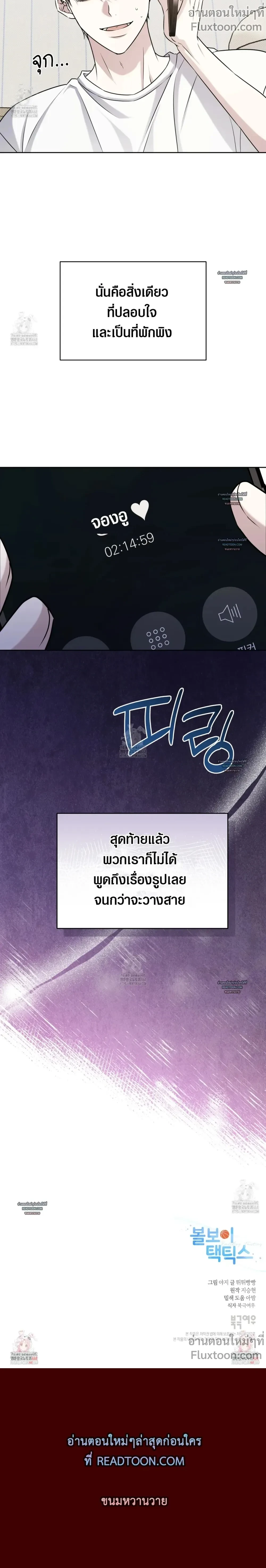 หน้าที่ 23