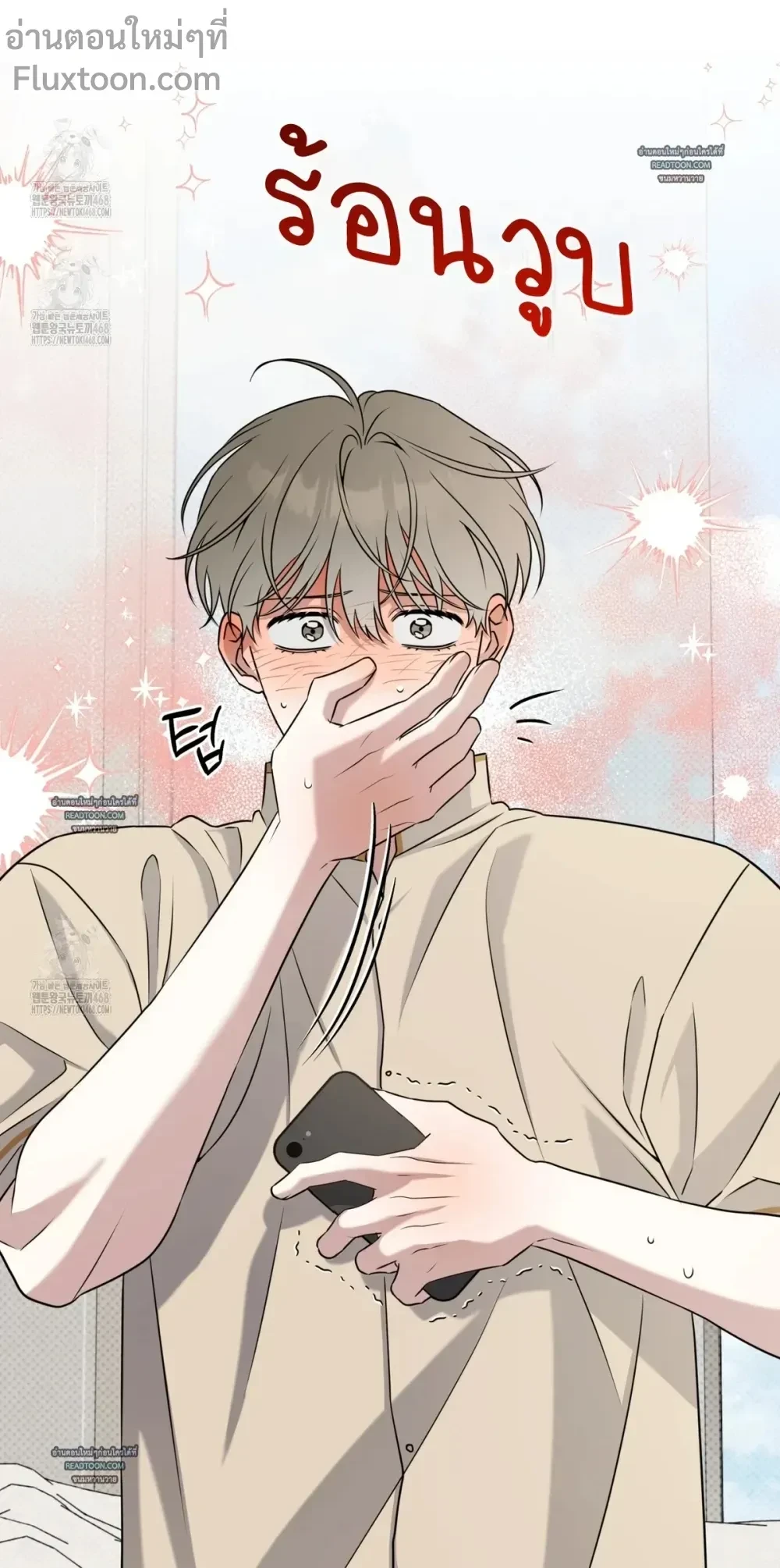 หน้าที่ 15