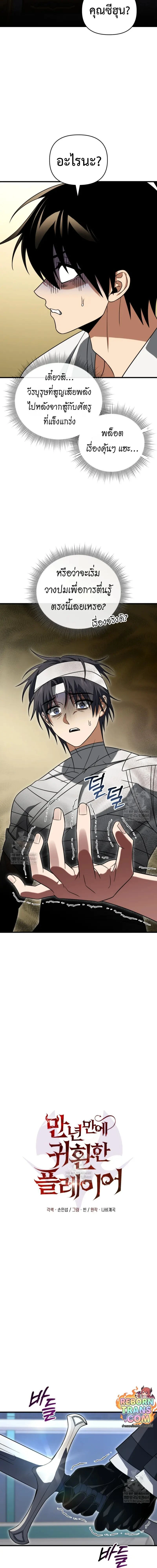 หน้าที่ 15