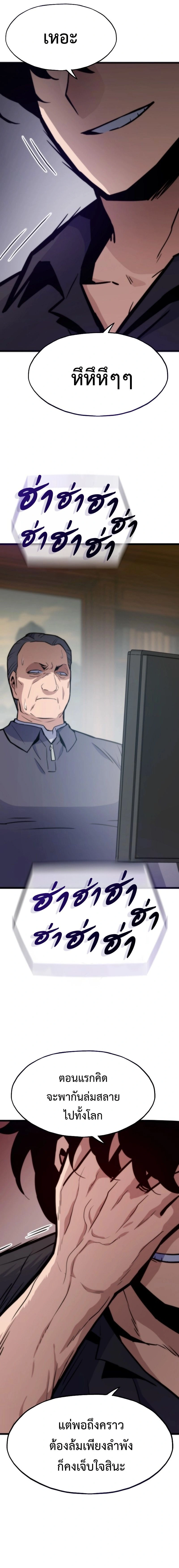 หน้าที่ 28