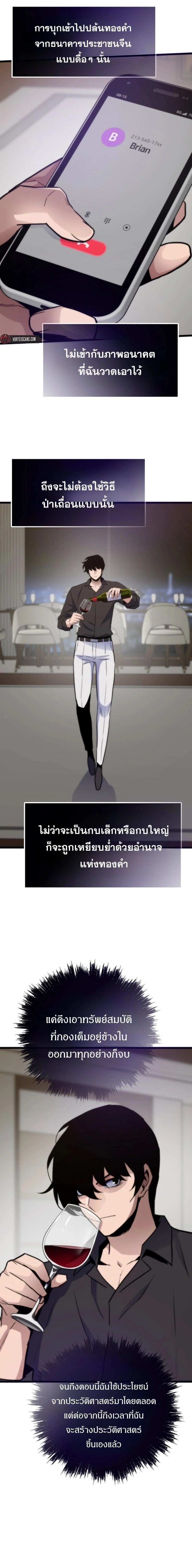 หน้าที่ 13