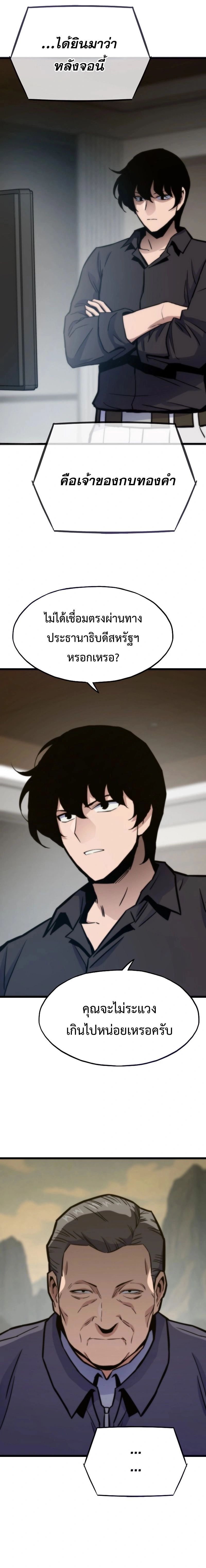 หน้าที่ 26