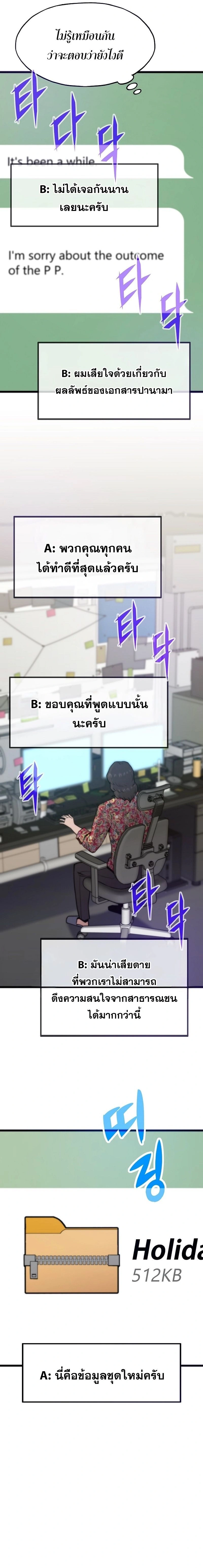 หน้าที่ 22