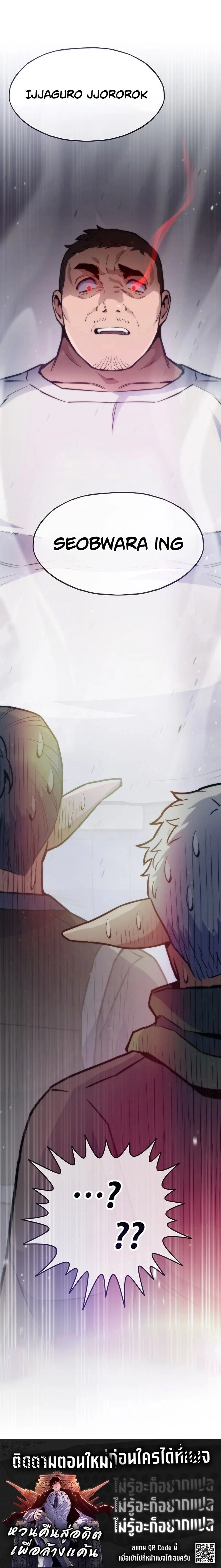 หน้าที่ 37