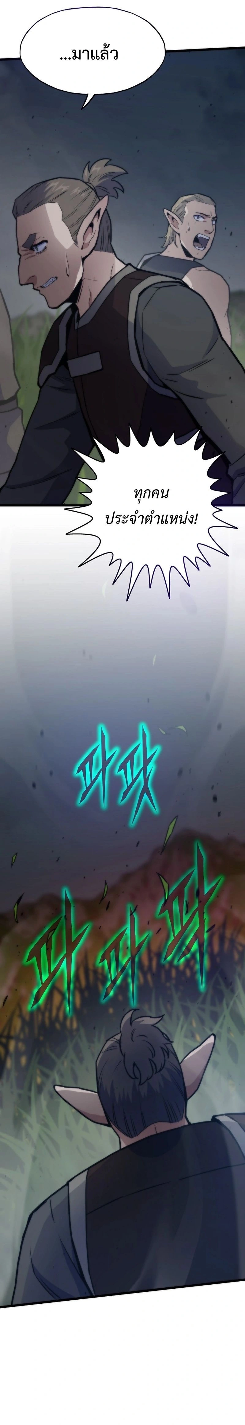 หน้าที่ 31