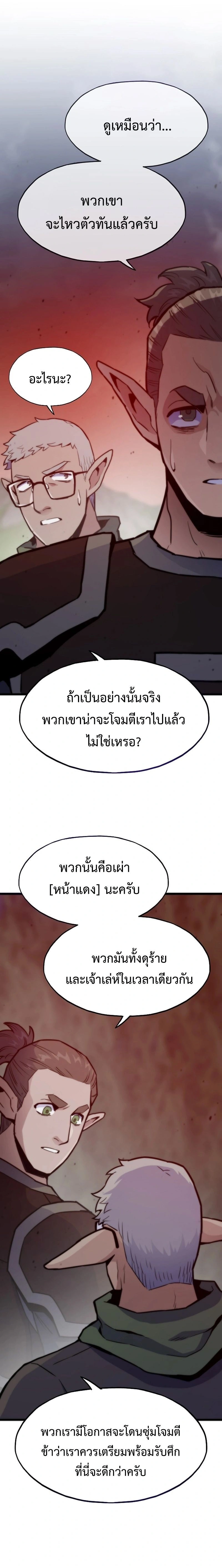 หน้าที่ 26