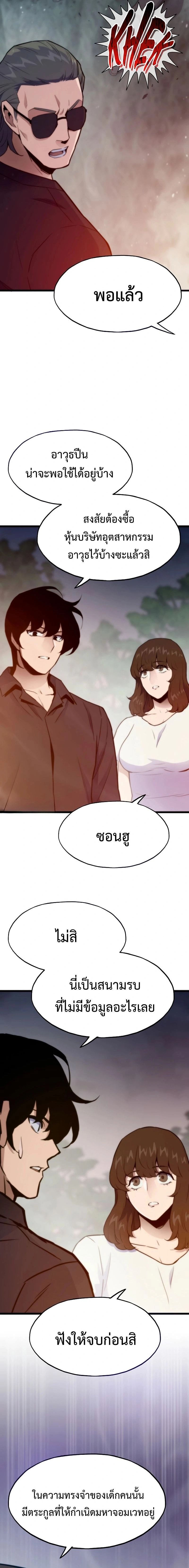 หน้าที่ 22