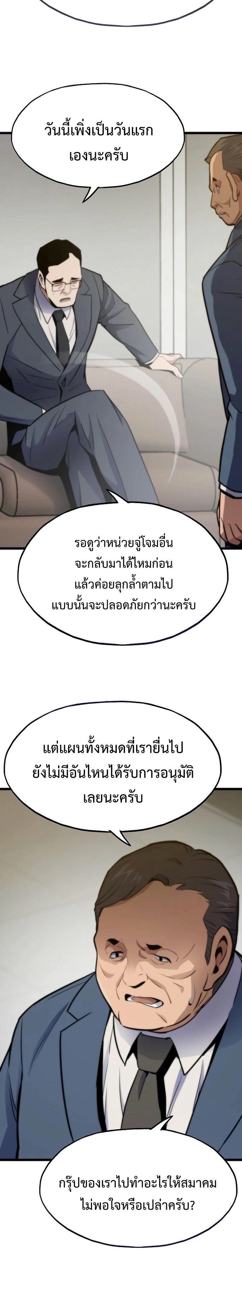 หน้าที่ 32