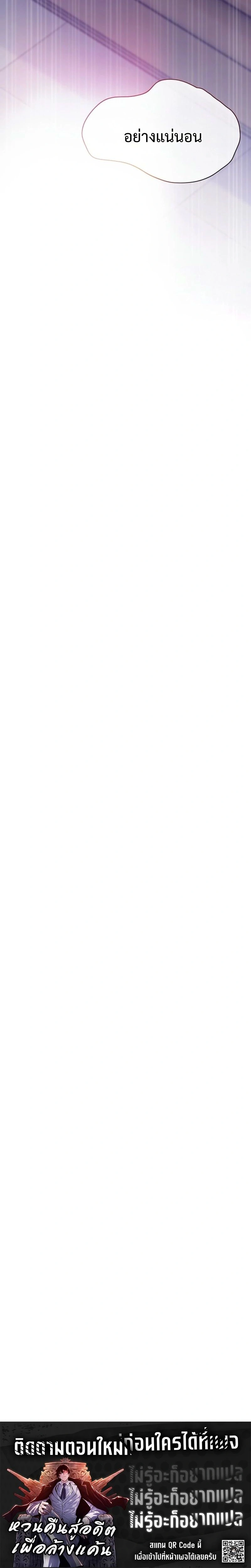 หน้าที่ 38