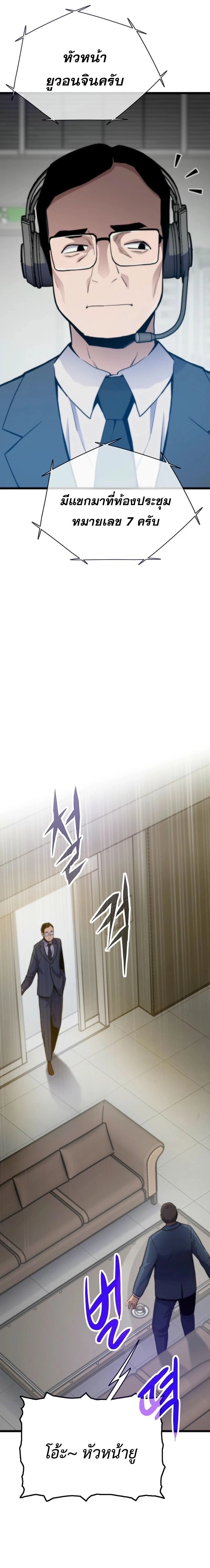 หน้าที่ 30