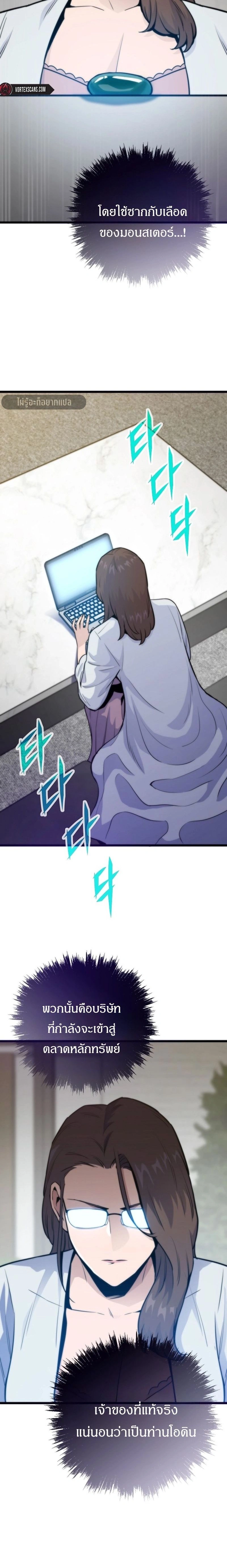 หน้าที่ 23