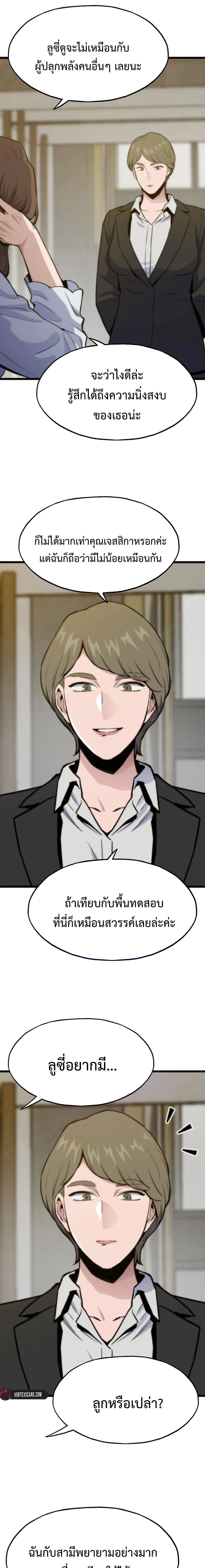 หน้าที่ 18