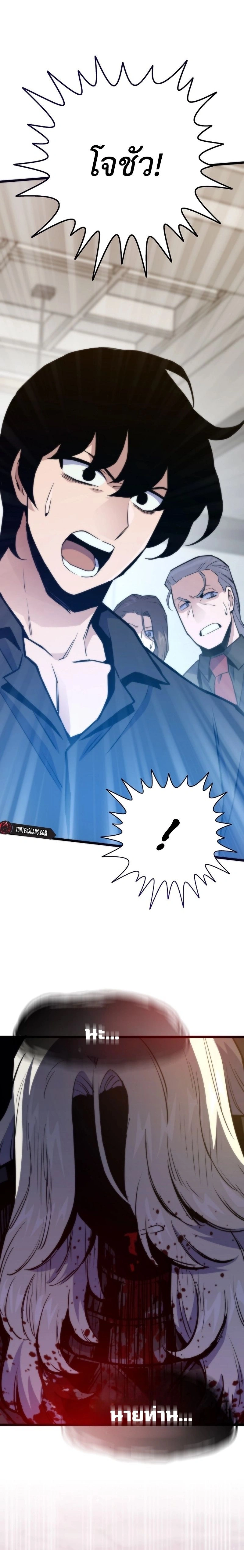 หน้าที่ 30