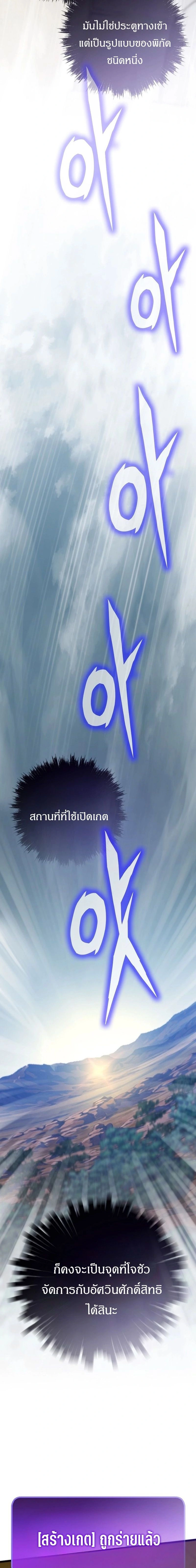 หน้าที่ 28