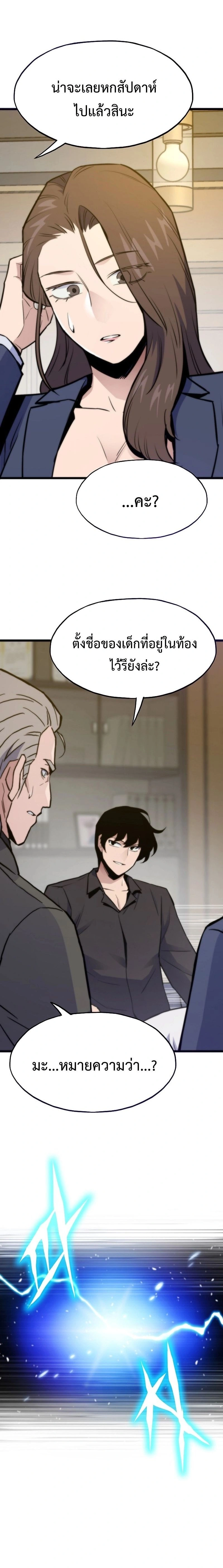 หน้าที่ 26