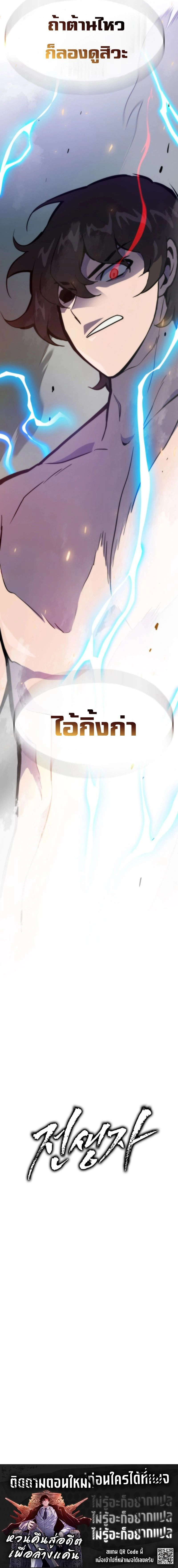 หน้าที่ 34