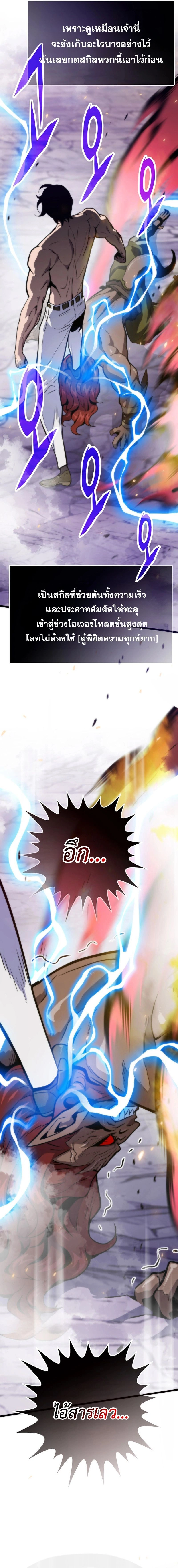 หน้าที่ 33