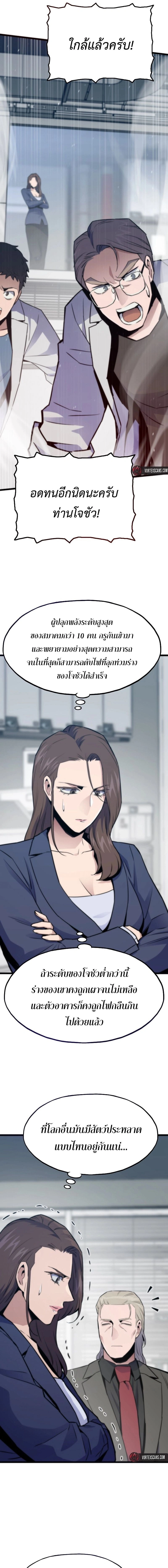 หน้าที่ 25