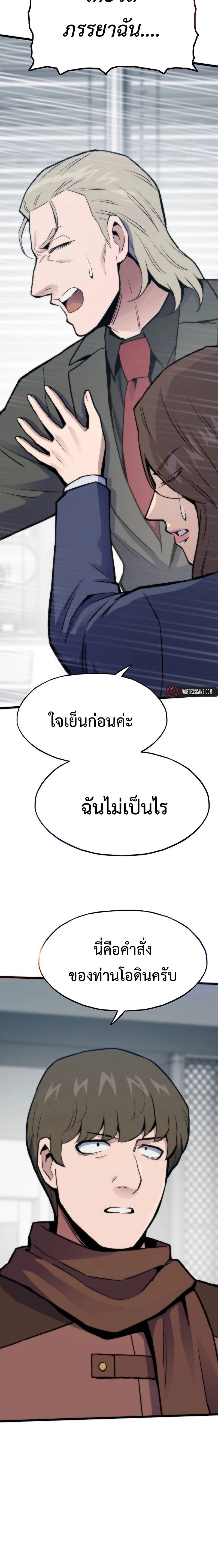 หน้าที่ 28