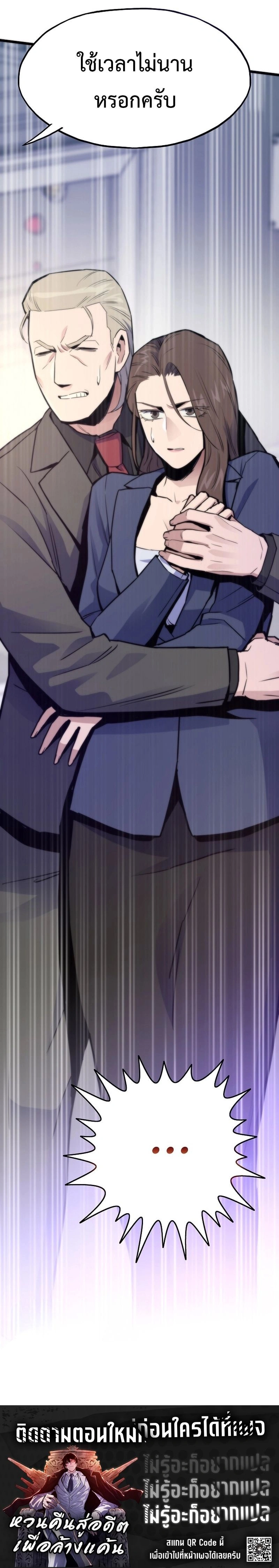 หน้าที่ 29